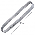 roundsling-gray-tector-2m.jpg