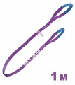 tector-84540-hebeband-violett-1000kg-1m.jpg