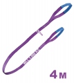 tector-84540-hebeband-violett-1000kg-4m.jpg